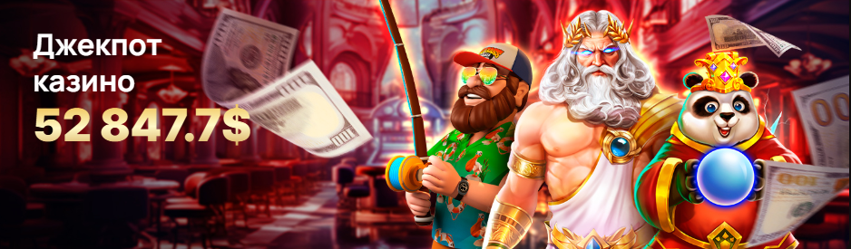 Эстрелла Казино